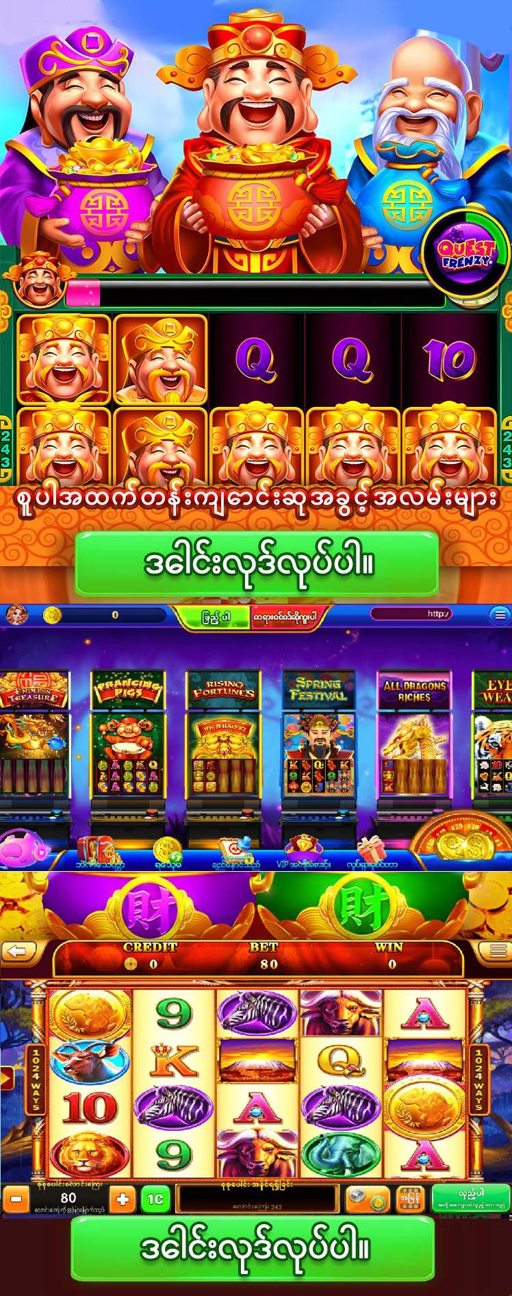 PKG88 slot games preview